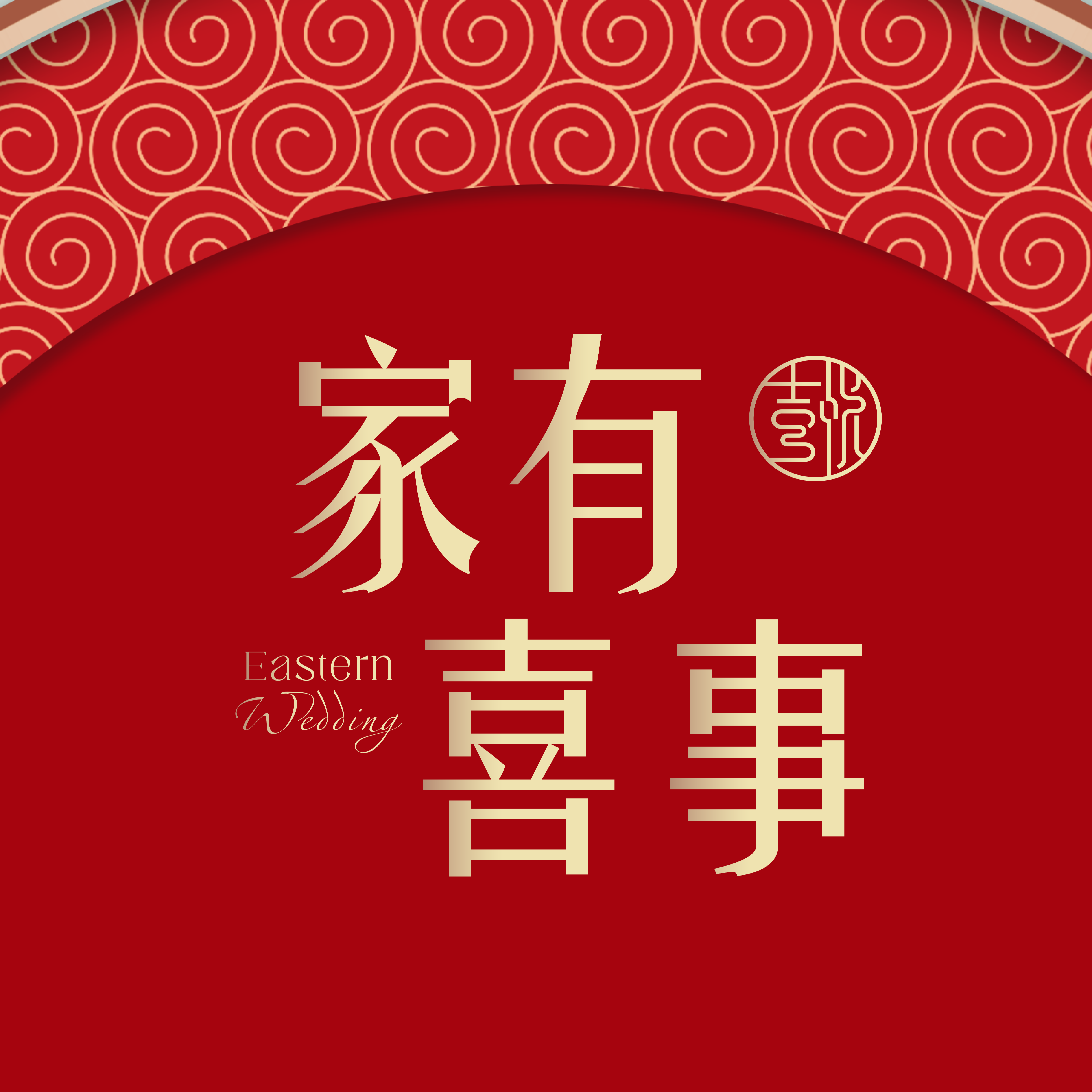 许昌市建安区博客家纺